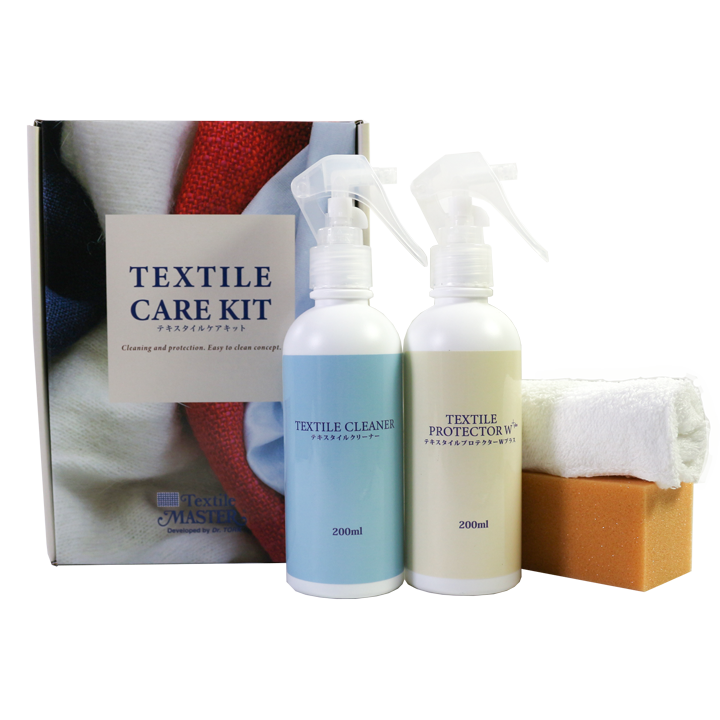 Textile carekit　テキスタイルケアキット
