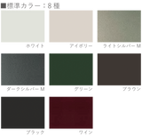 SIL　(標準型　軽量鋼製建具)